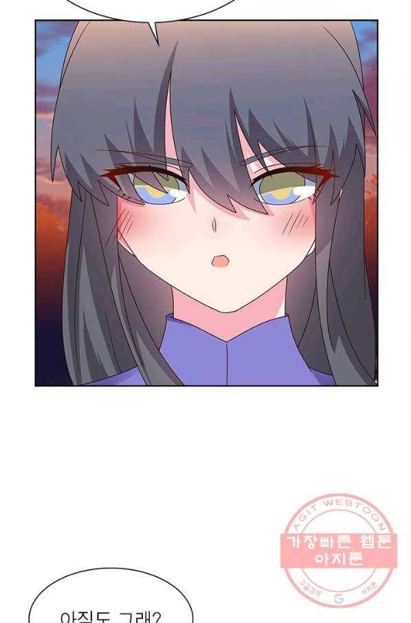 마황귀환록 144화 64