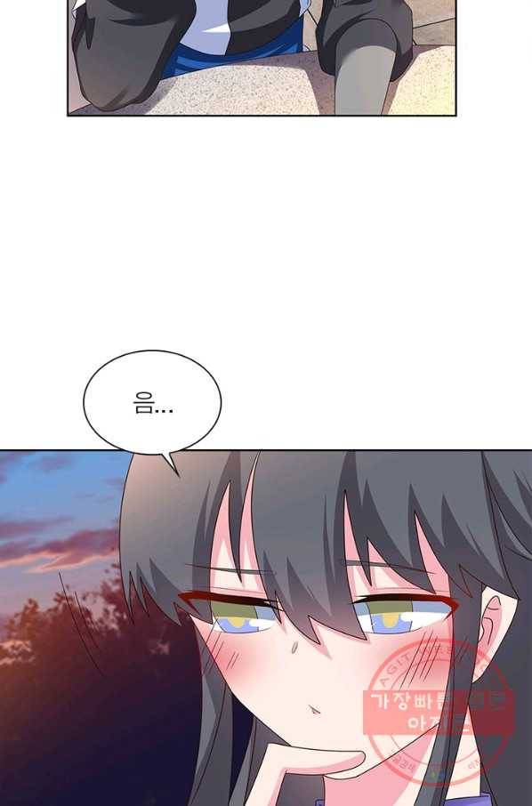 마황귀환록 144화 68