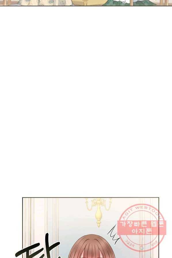 병약한? 남편의 계약 아내 1화 8