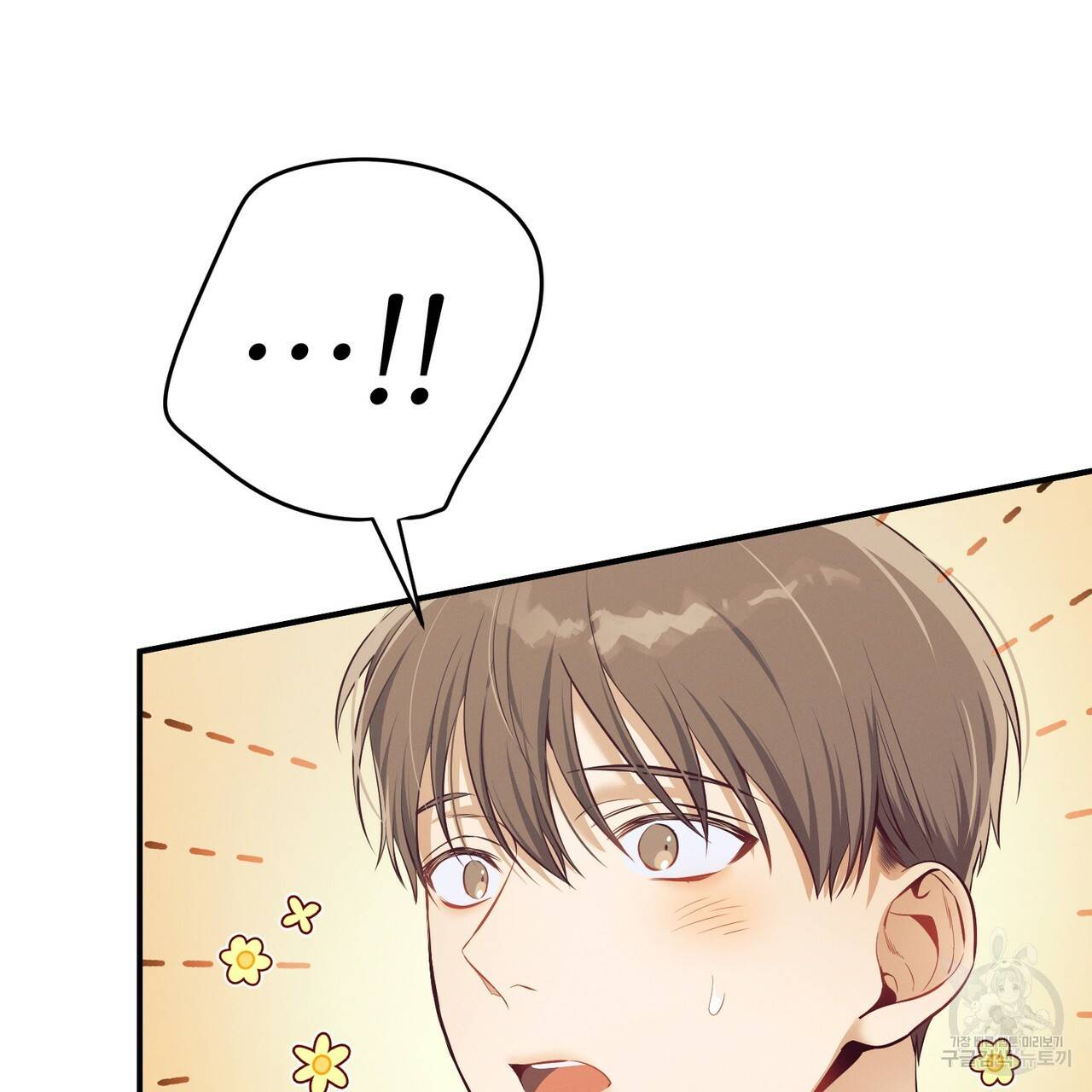 노 모럴(No Moral) 16화 21