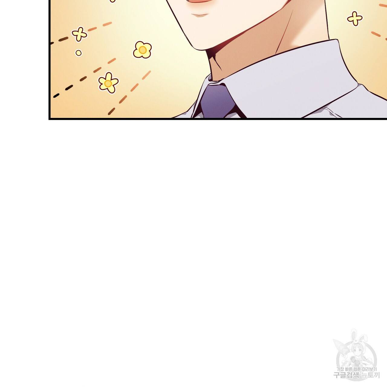 노 모럴(No Moral) 16화 22