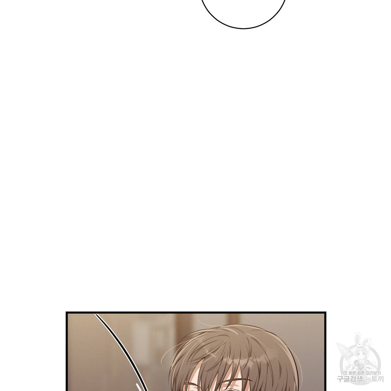 노 모럴(No Moral) 16화 24