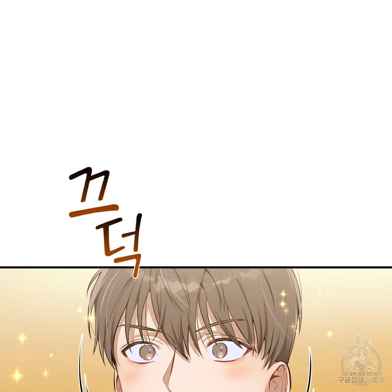 노 모럴(No Moral) 16화 26