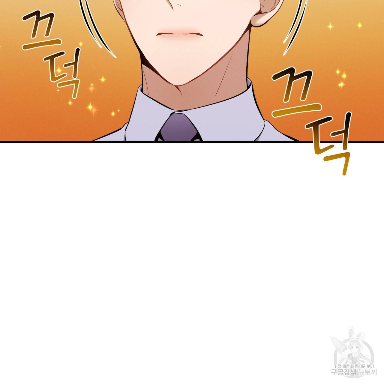 노 모럴(No Moral) 16화 27