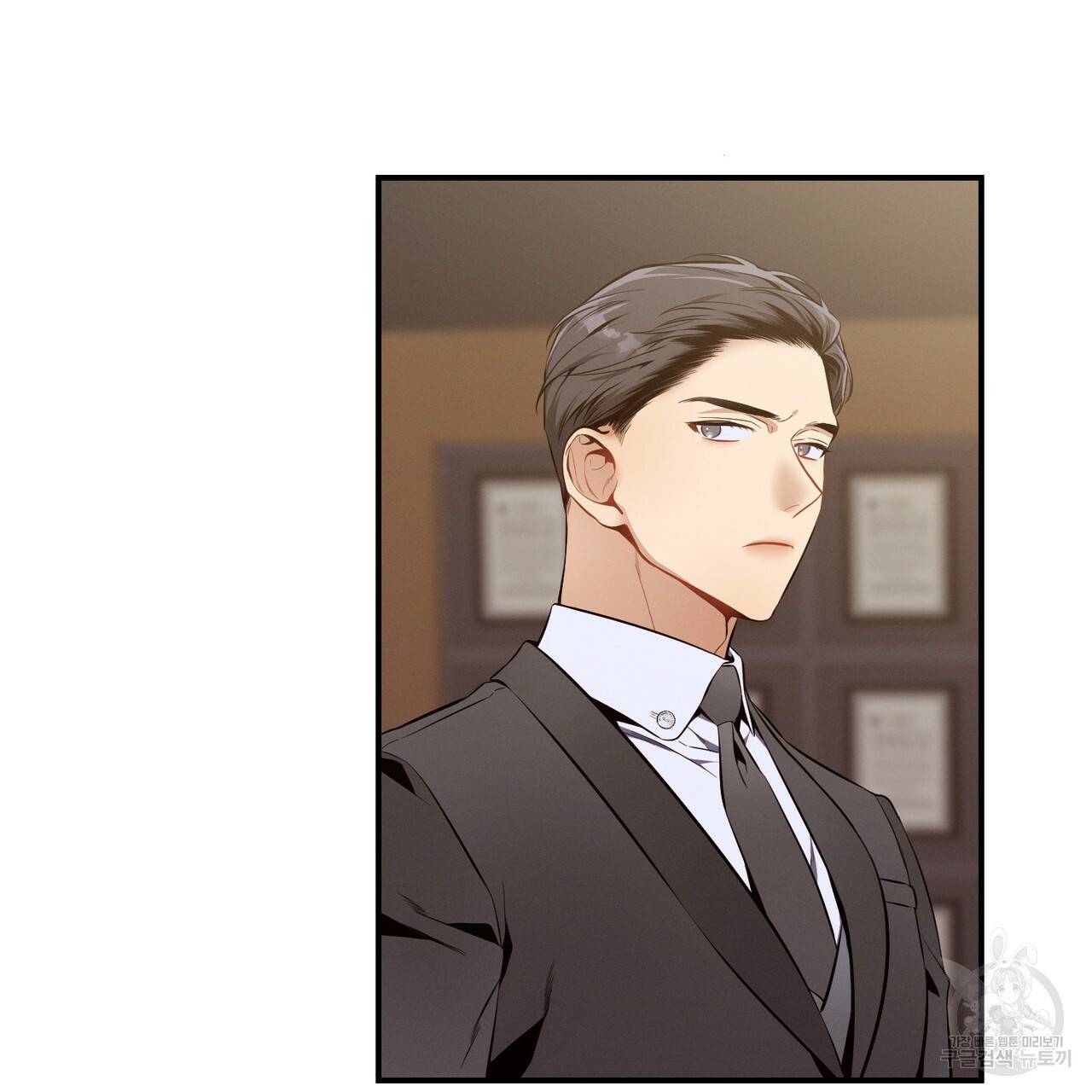 노 모럴(No Moral) 16화 28