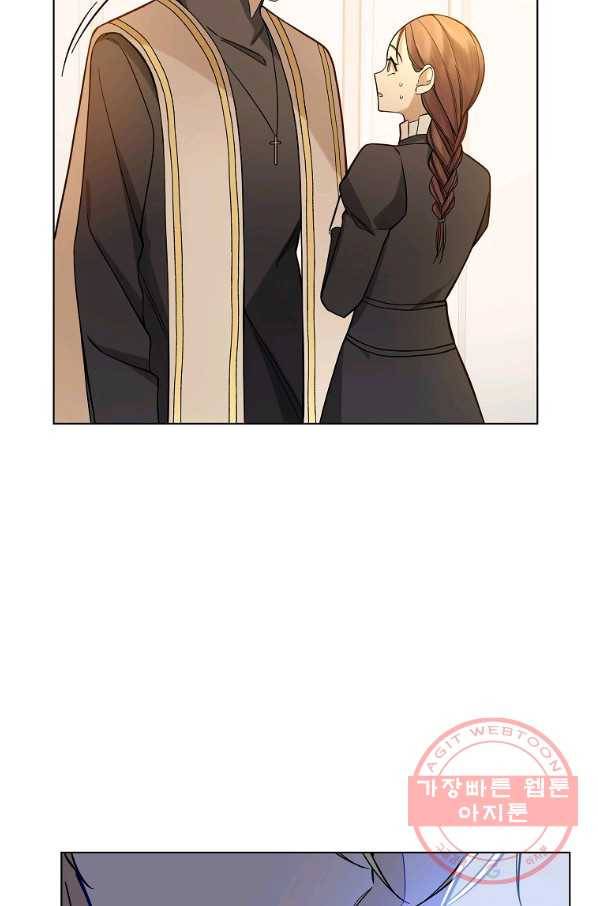 오 나의 하녀님 29화 3