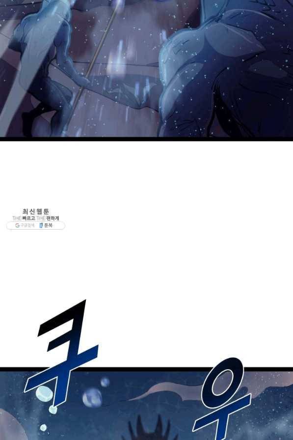 나 혼자 만렙 귀환자 151화 12