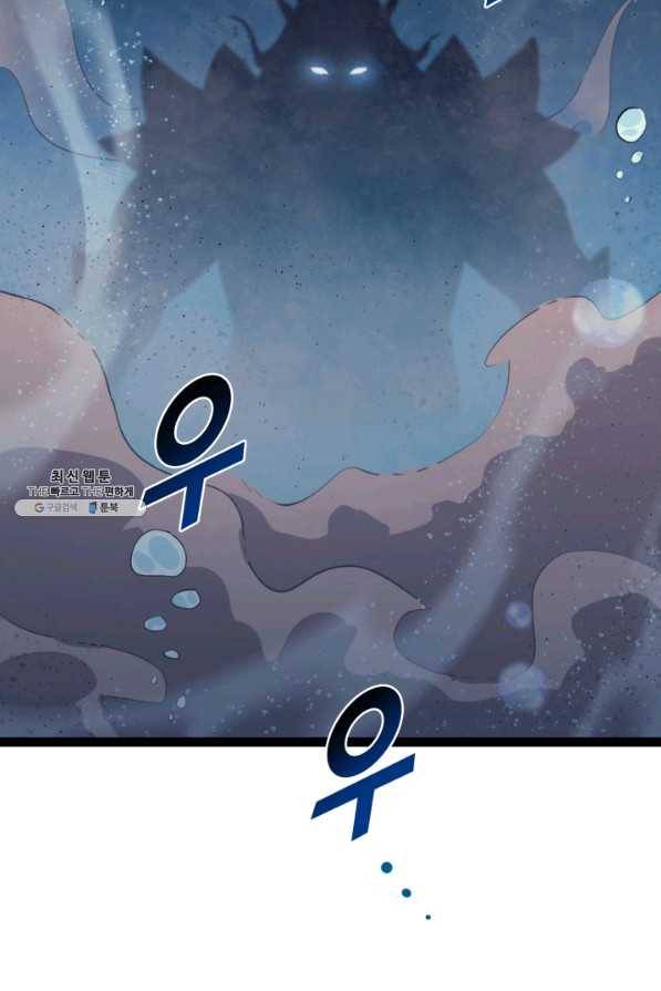 나 혼자 만렙 귀환자 151화 13