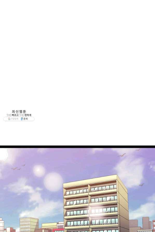 나 혼자 만렙 귀환자 151화 20