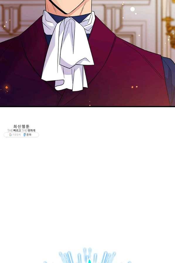 여보, 나 파업할게요 42화 13