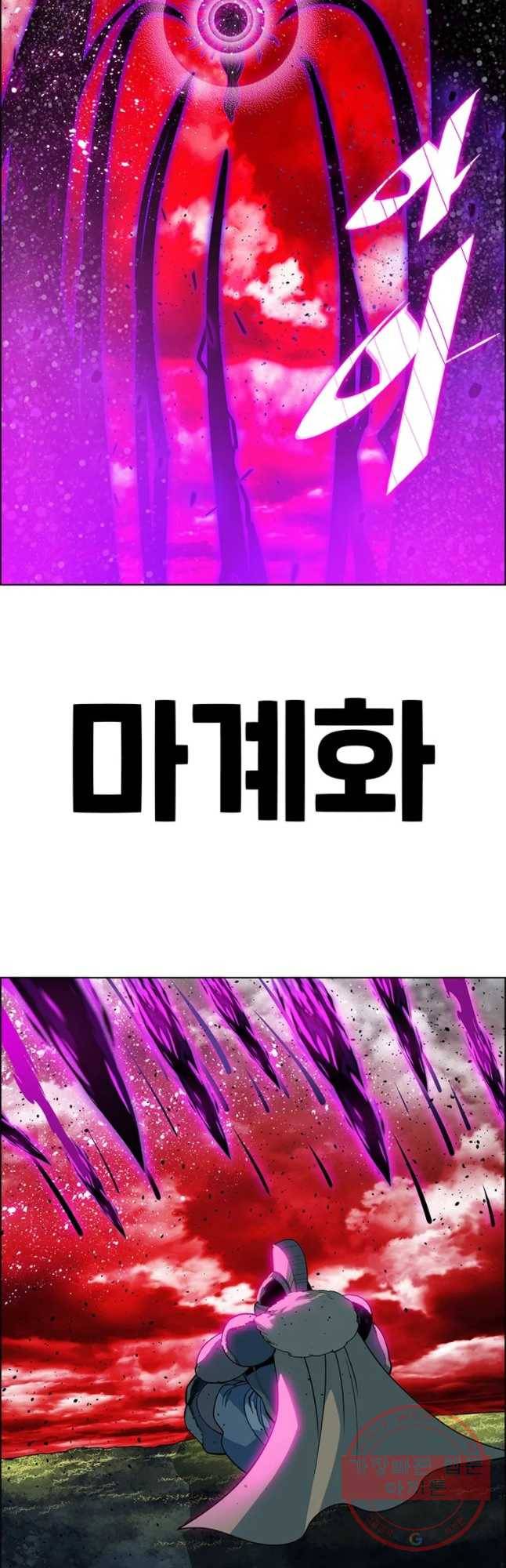 후크 216화 윈터위 파트4 3