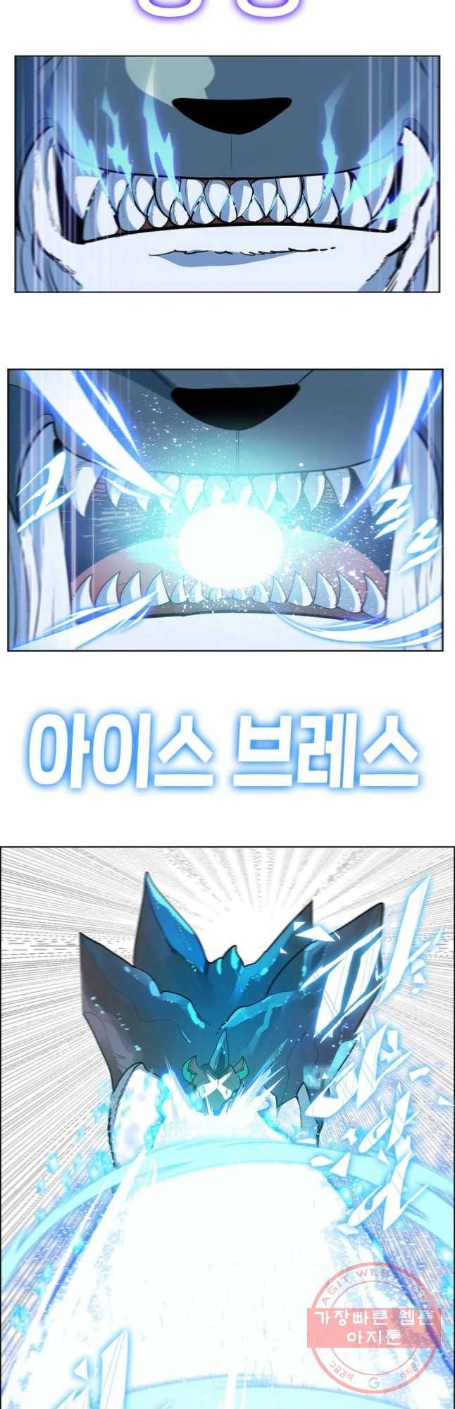 후크 216화 윈터위 파트4 17