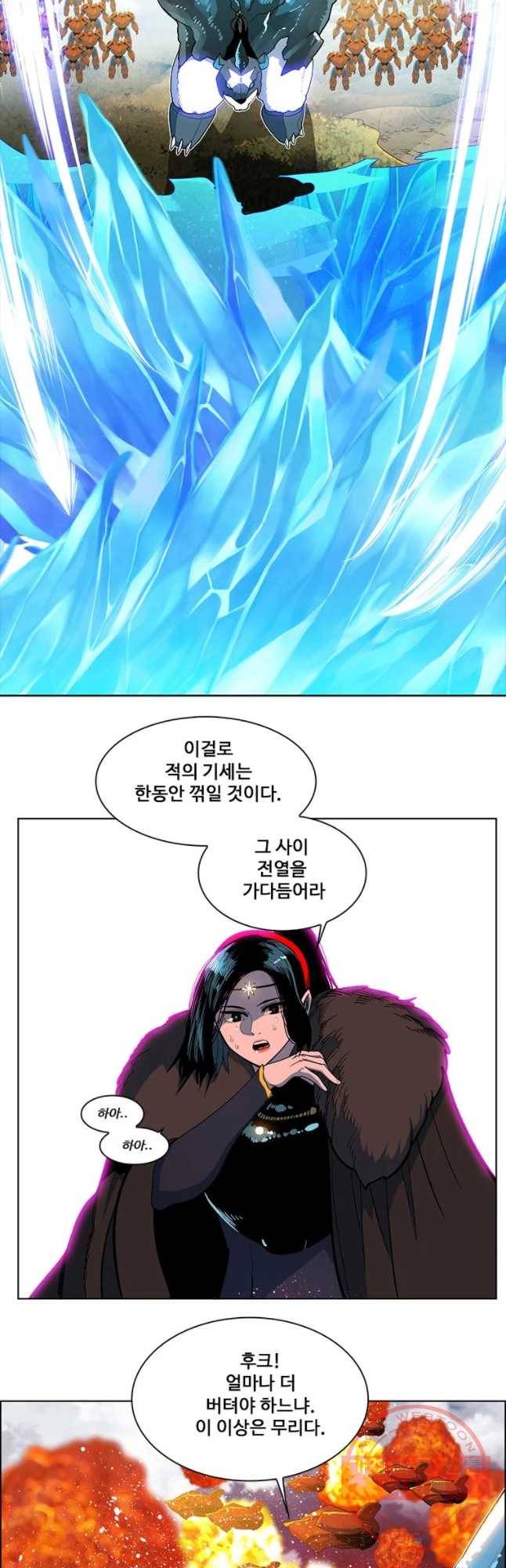 후크 216화 윈터위 파트4 20