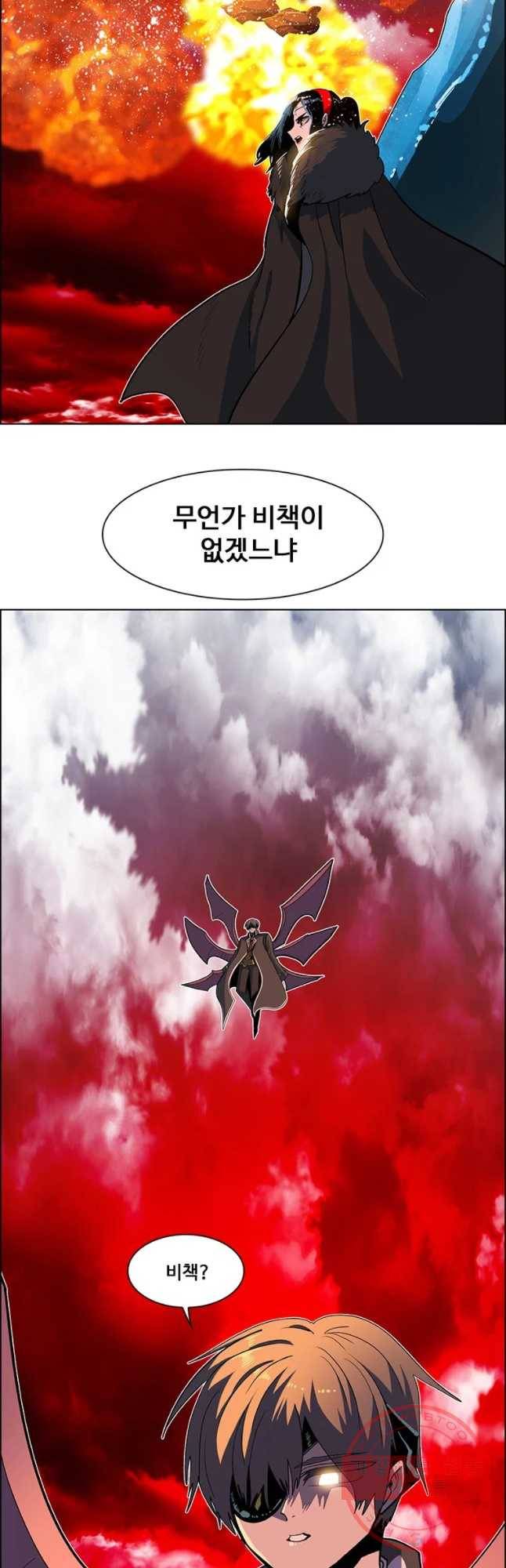 후크 216화 윈터위 파트4 21