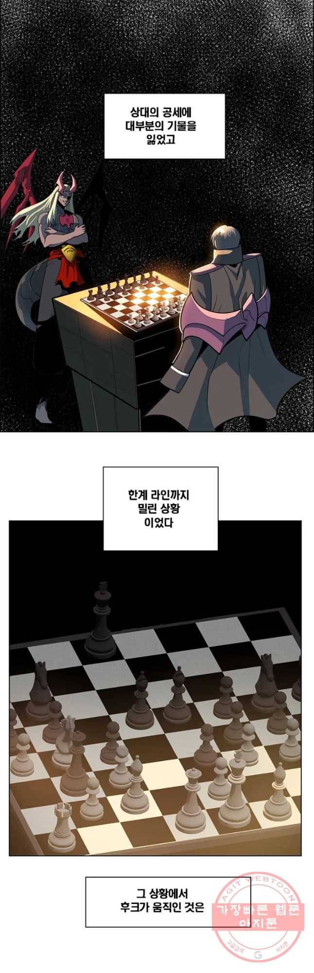 후크 216화 윈터위 파트4 35