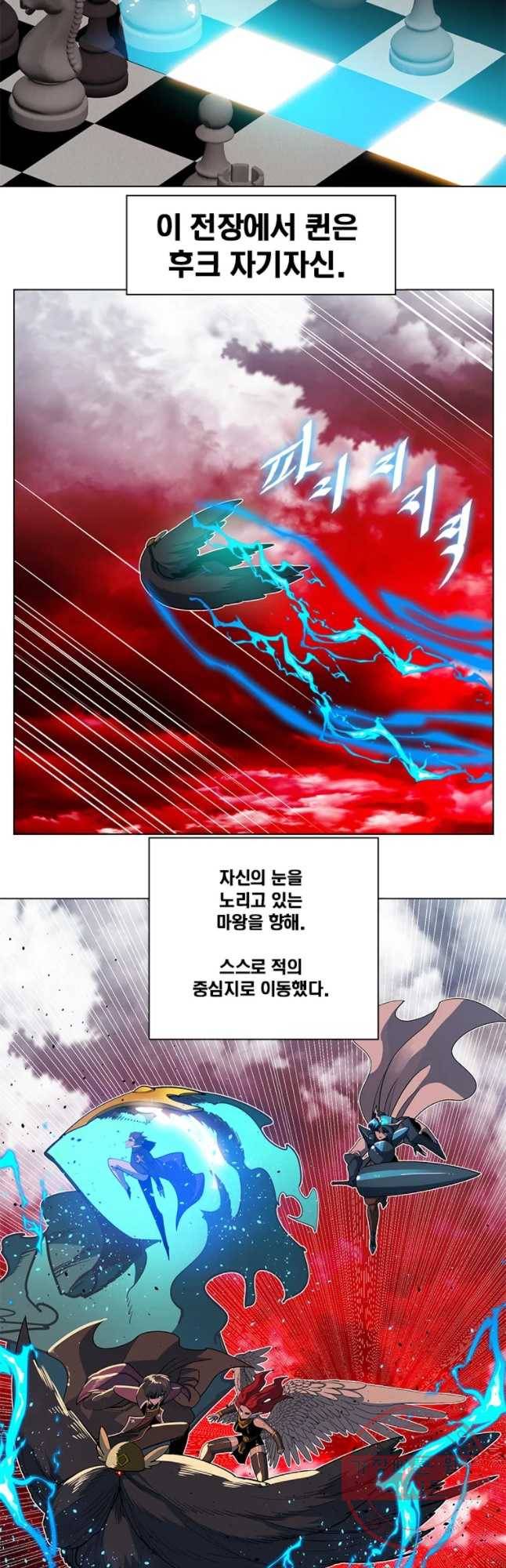 후크 216화 윈터위 파트4 37