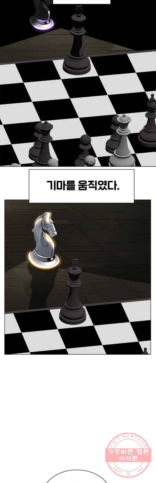 후크 216화 윈터위 파트4 51