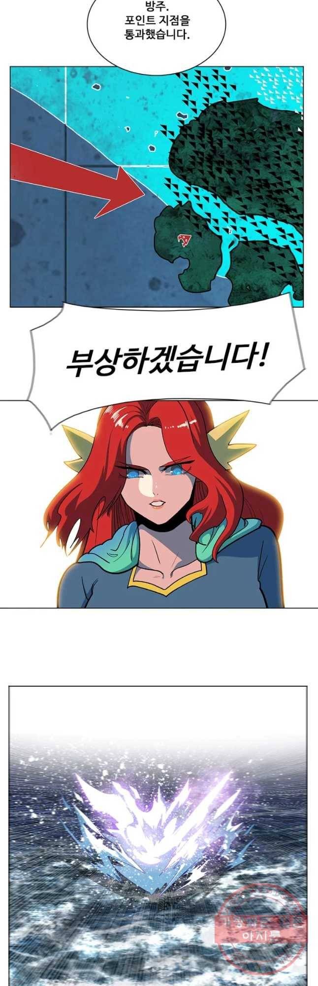 후크 216화 윈터위 파트4 52