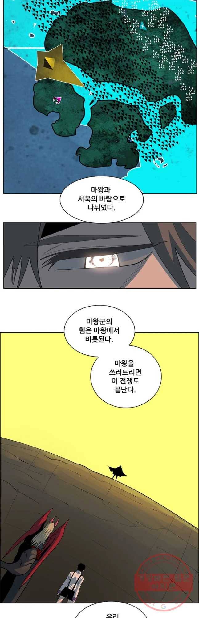후크 216화 윈터위 파트4 58