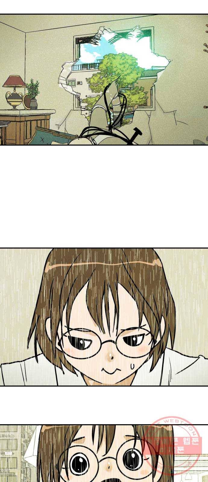 반짝반짝 작은 눈 33화 3