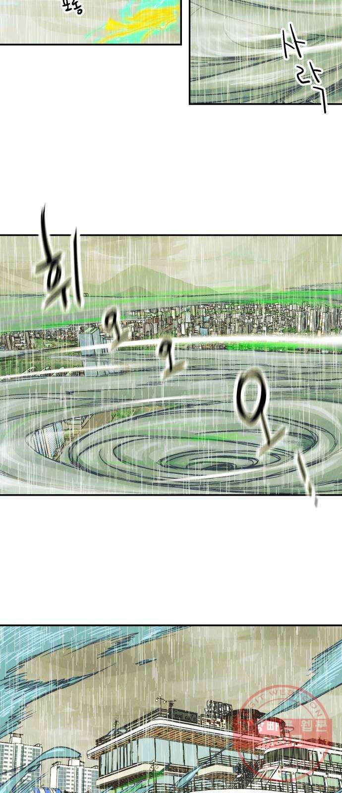 반짝반짝 작은 눈 33화 35