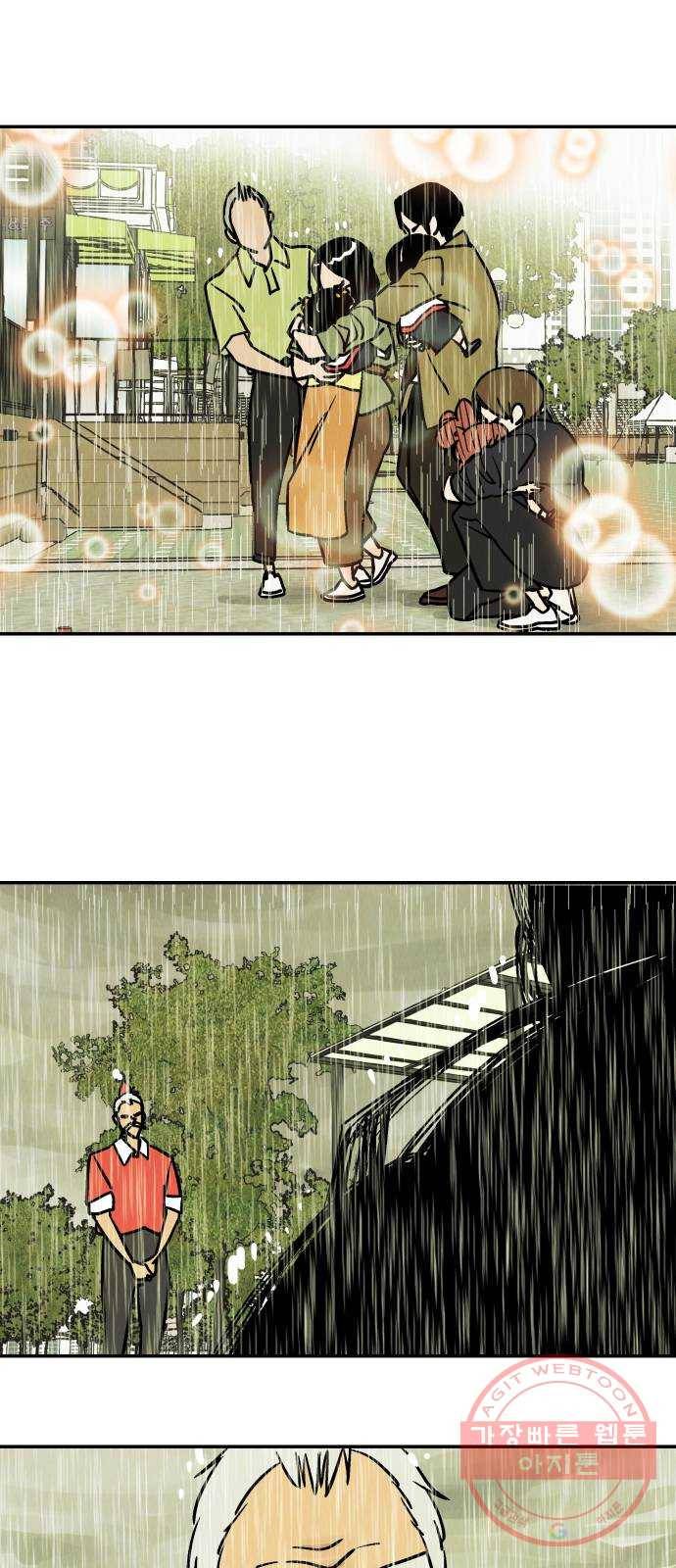 반짝반짝 작은 눈 33화 38