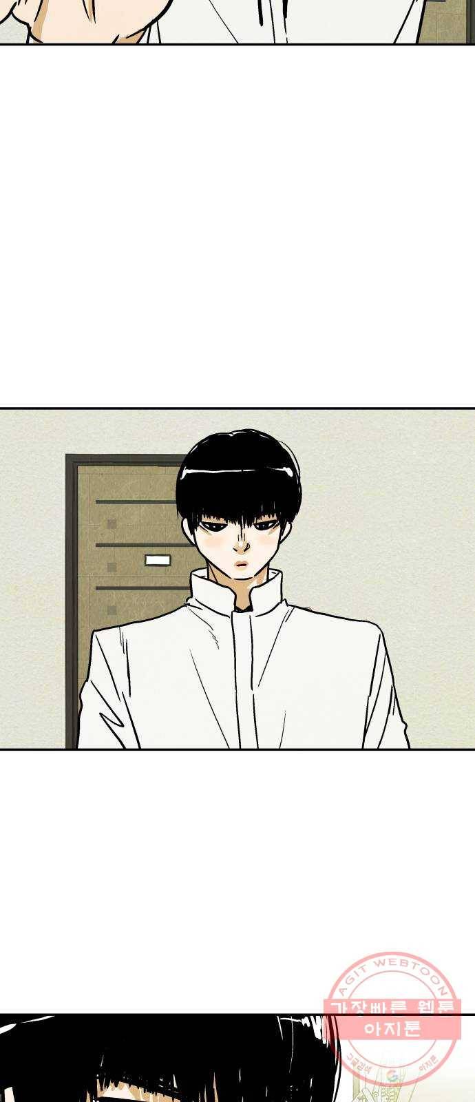 반짝반짝 작은 눈 33화 46