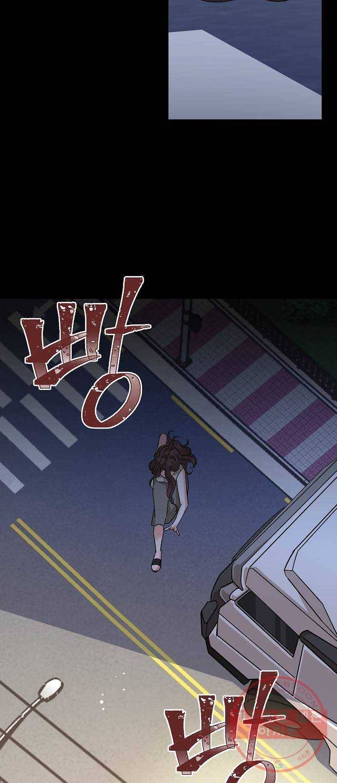 수호하는 너에게 18화 58