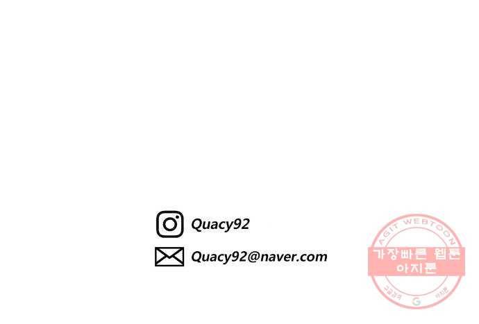 잿빛도 색이다 11화 92