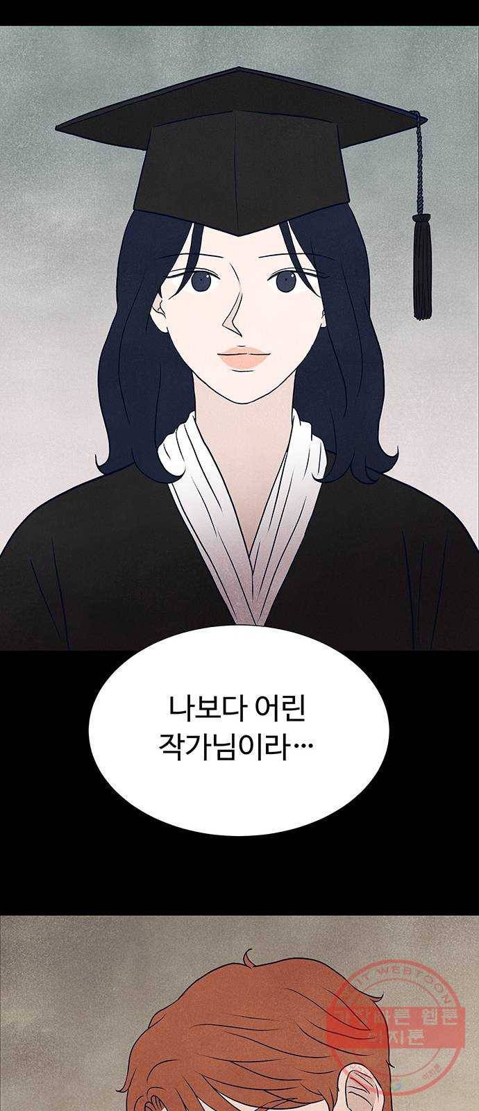 화가 살리에르 30화 12