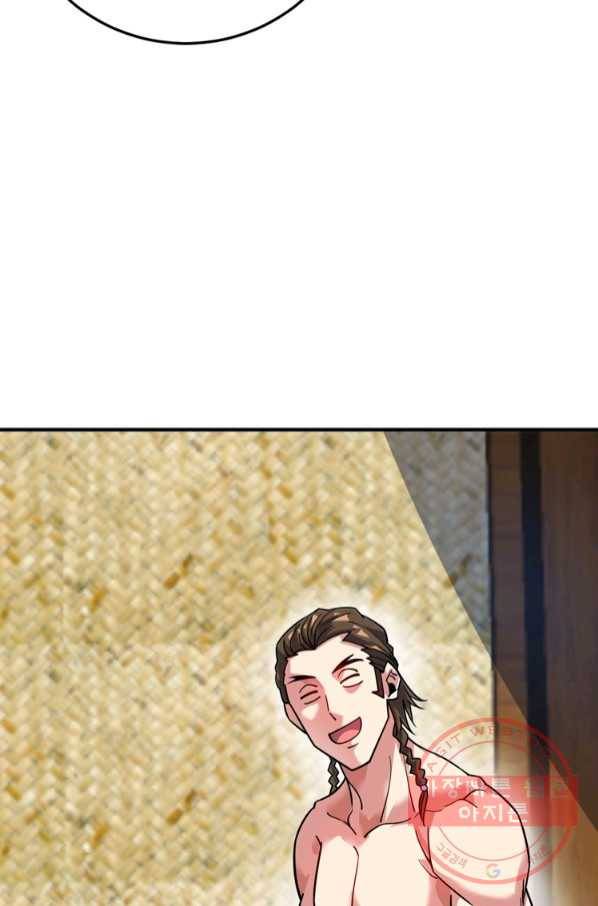 무영삼천도 73화 60