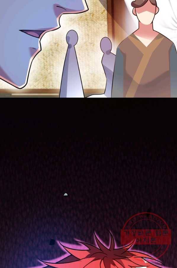 무영삼천도 73화 64