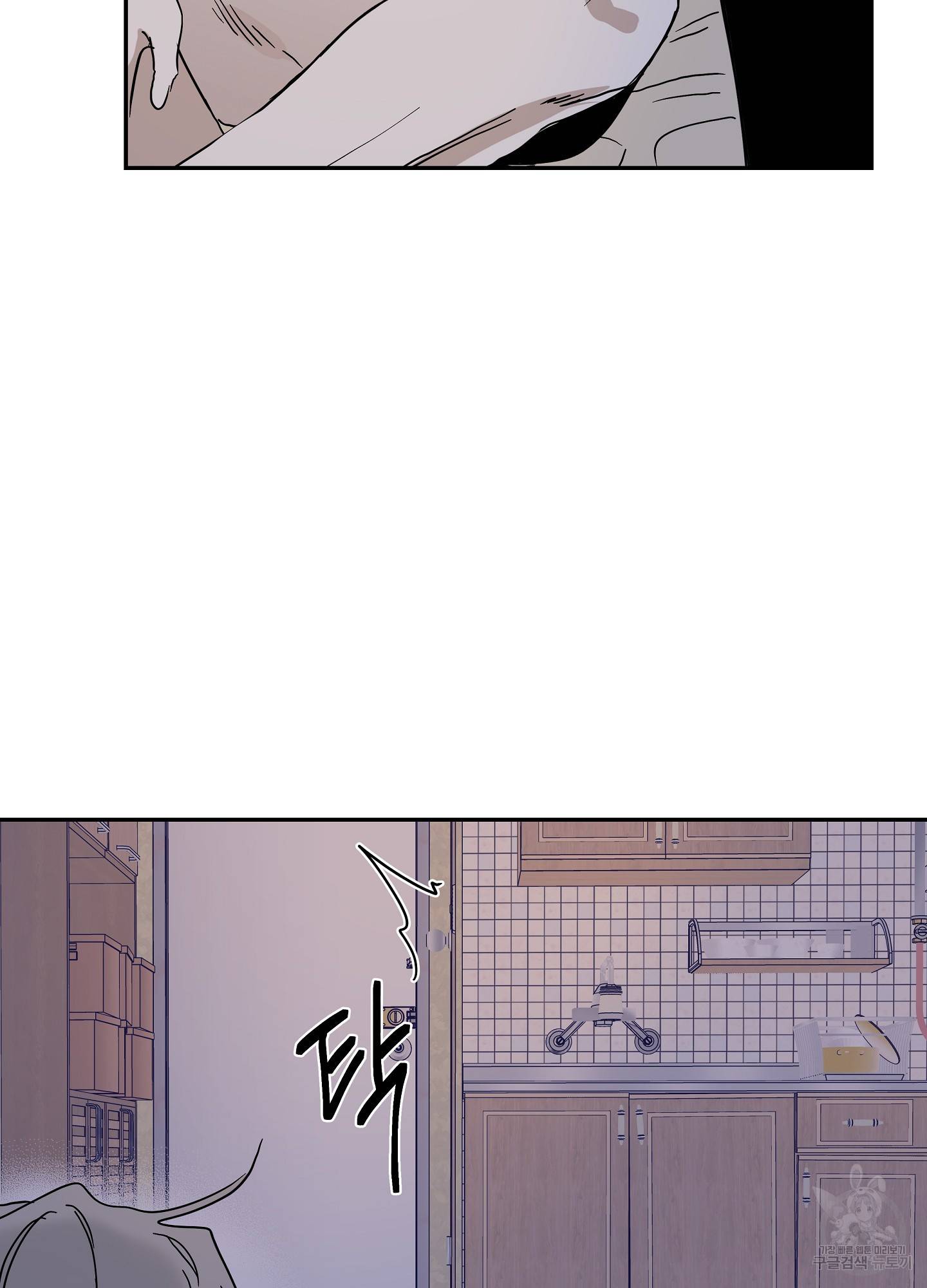 물가의 밤 13화 49