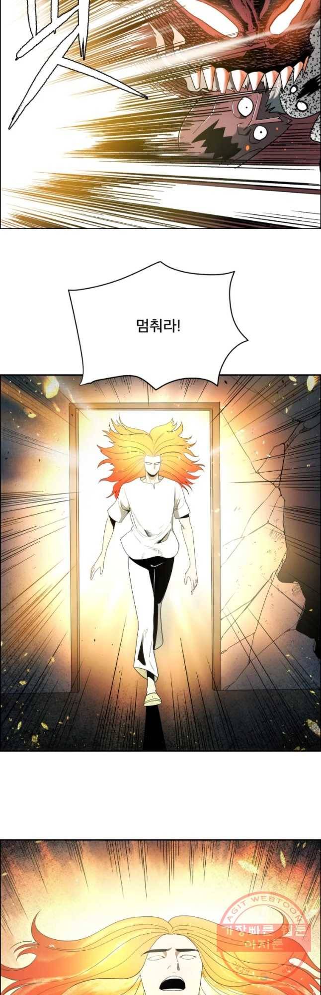 도깨비언덕에 왜 왔니? 2부 해수 4 4