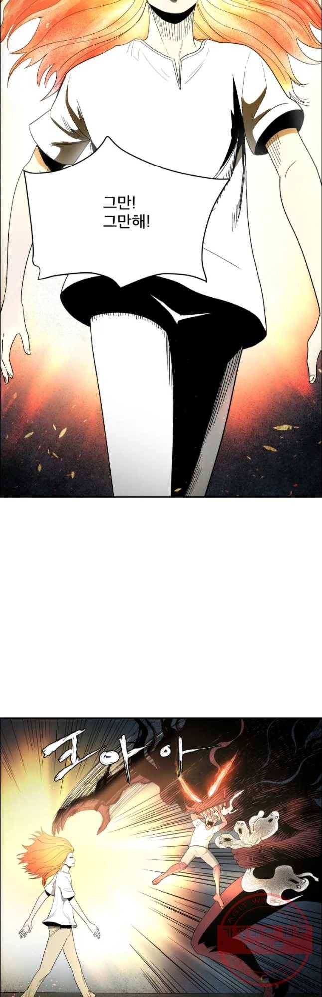 도깨비언덕에 왜 왔니? 2부 해수 4 5