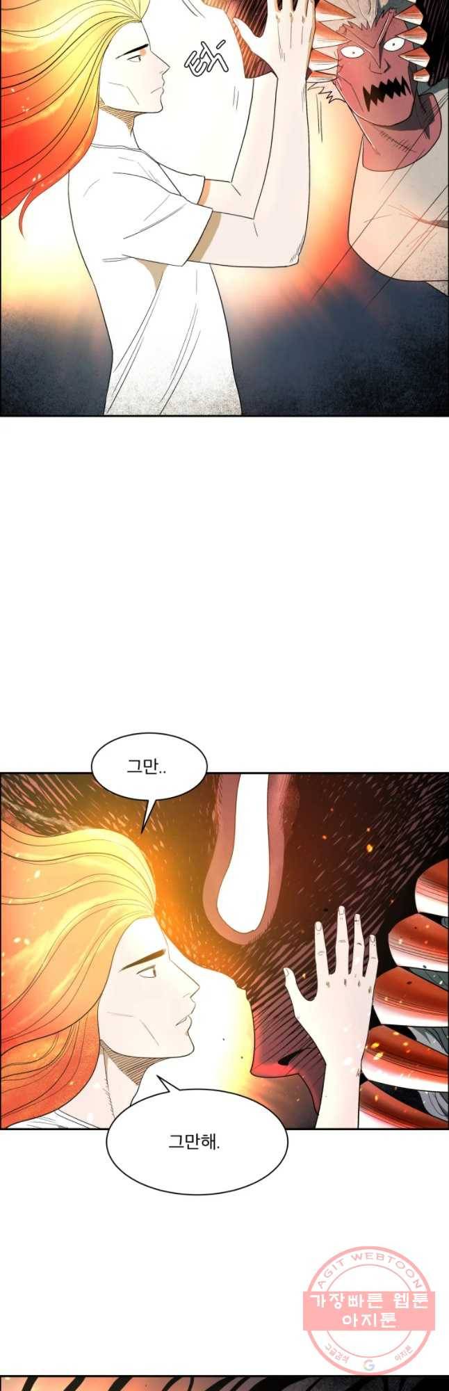 도깨비언덕에 왜 왔니? 2부 해수 4 7