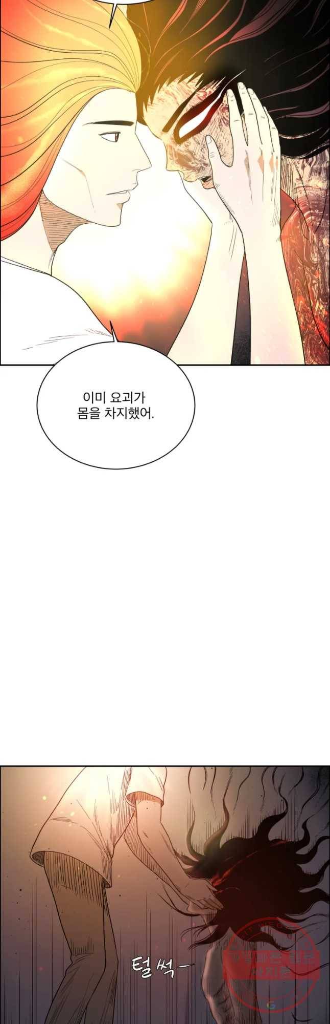 도깨비언덕에 왜 왔니? 2부 해수 4 10