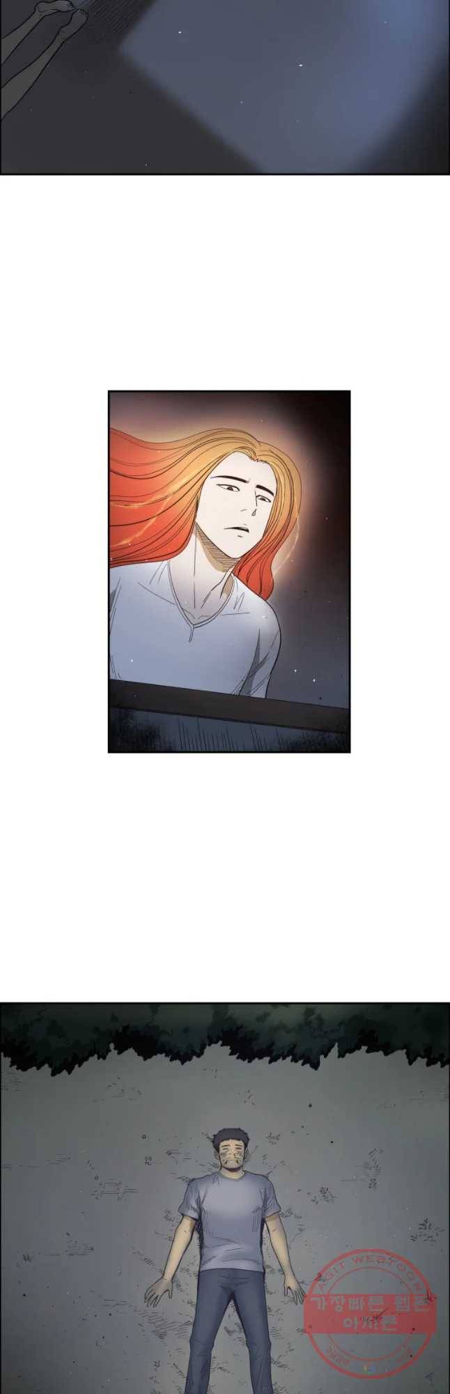 도깨비언덕에 왜 왔니? 2부 해수 4 12