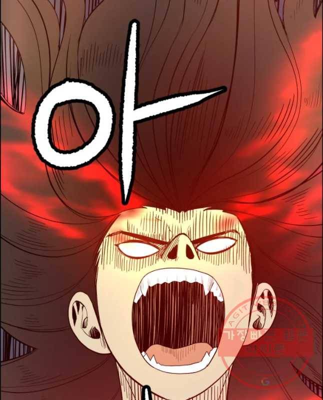 도깨비언덕에 왜 왔니? 2부 해수 4 45