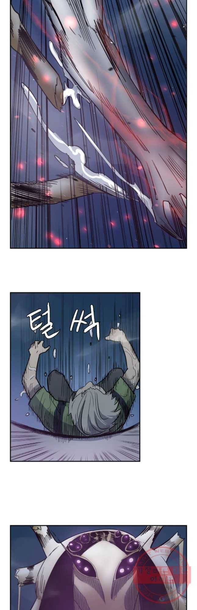 도깨비언덕에 왜 왔니? 2부 해수 12 23