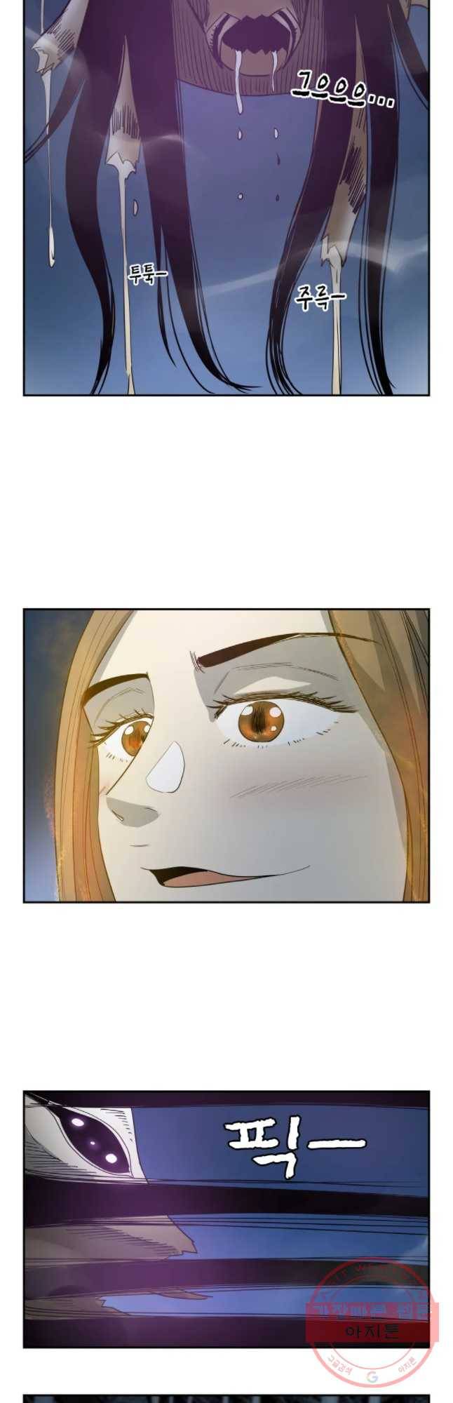 도깨비언덕에 왜 왔니? 2부 해수 12 24