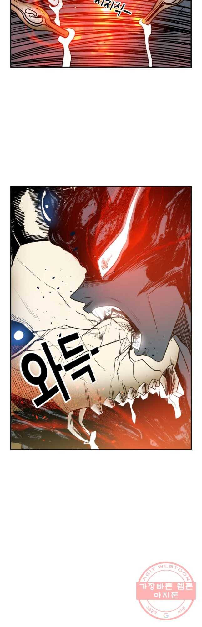 도깨비언덕에 왜 왔니? 2부 해수 12 27