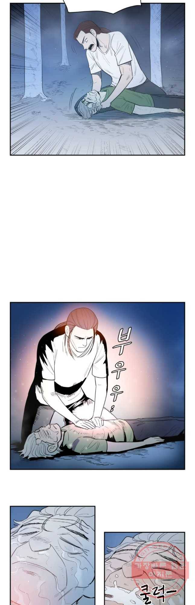 도깨비언덕에 왜 왔니? 2부 해수 12 34