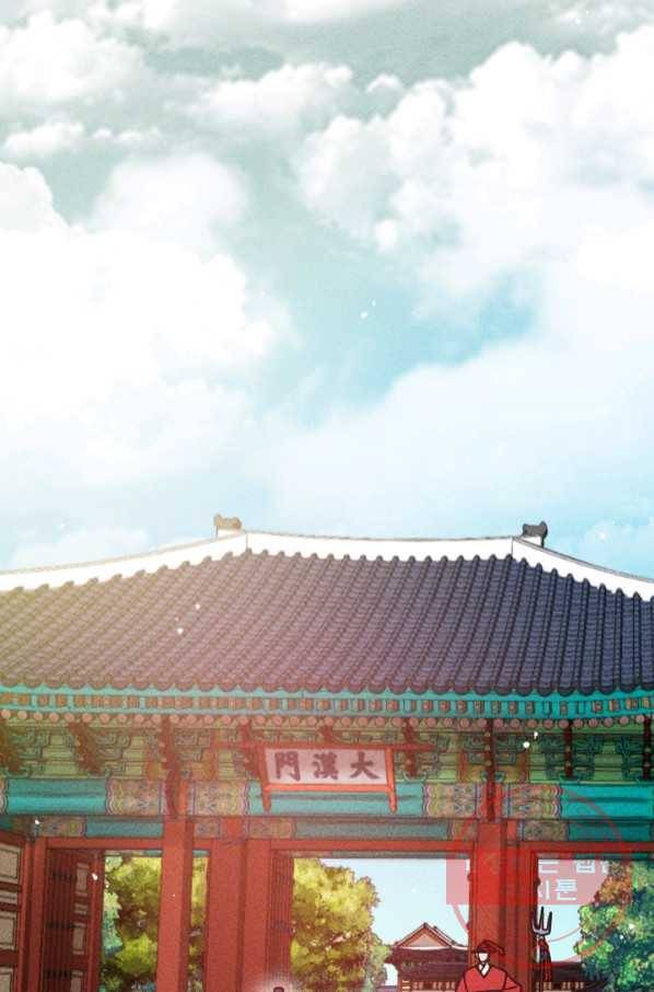 공주, 선비를 탐하다 53화 31