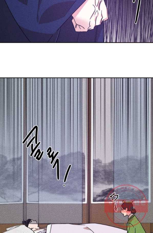 공주, 선비를 탐하다 53화 67