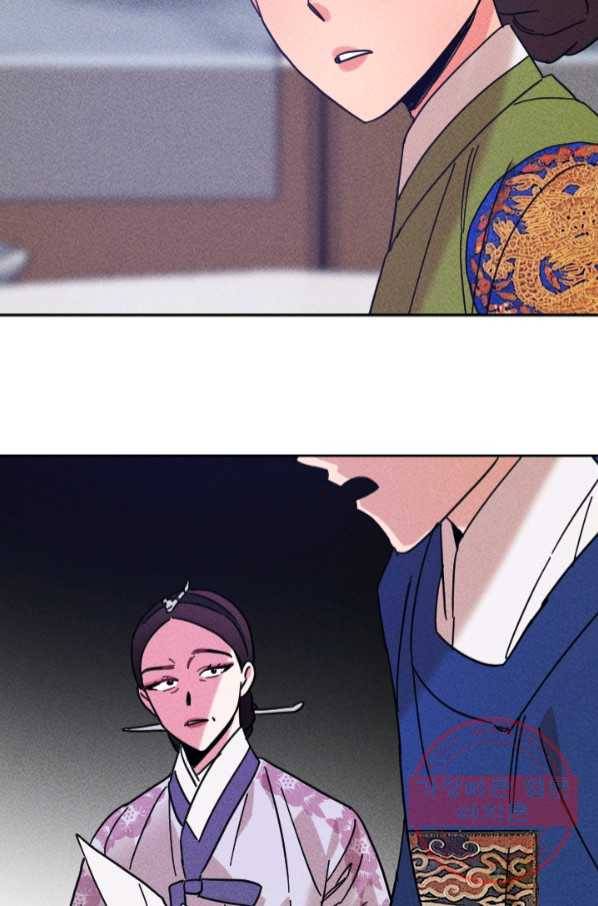 공주, 선비를 탐하다 53화 89