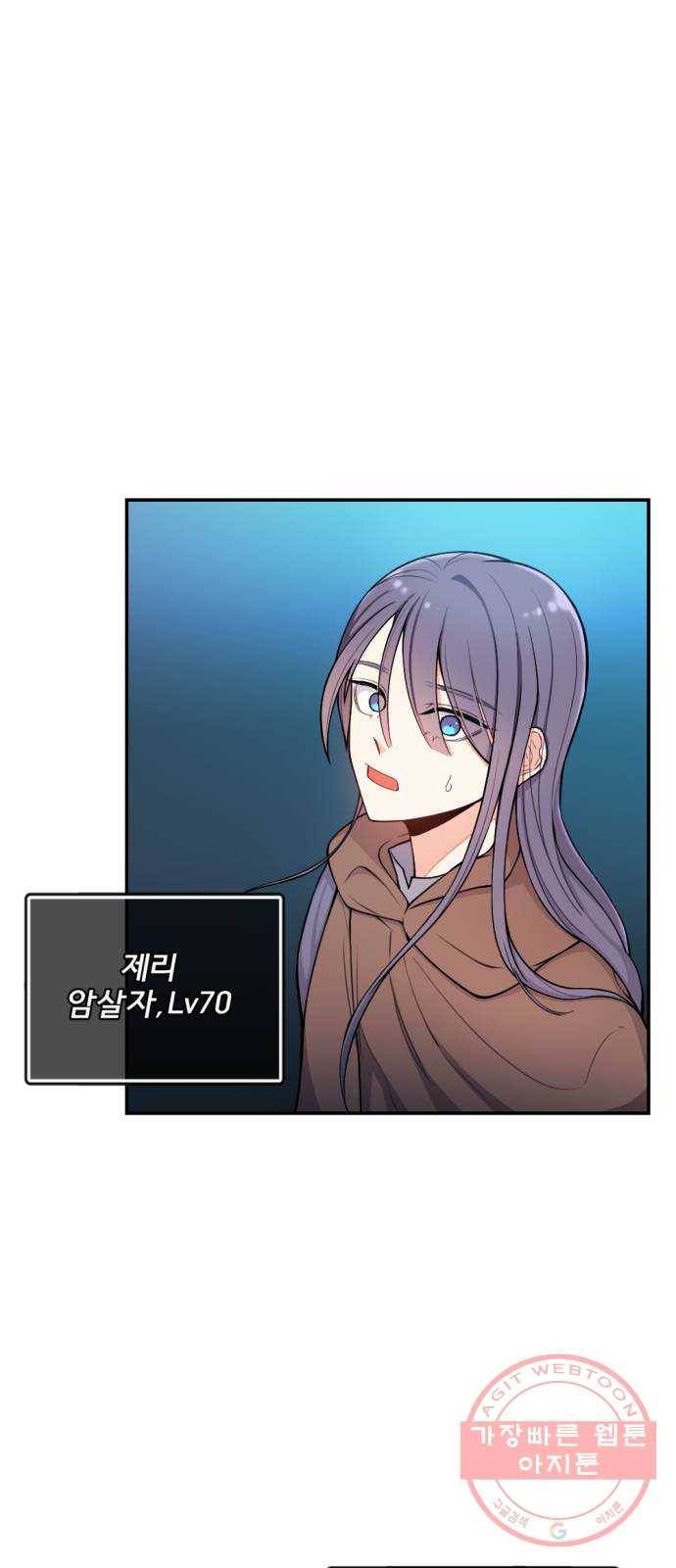 가상&RPG 08 거기서 거기 1