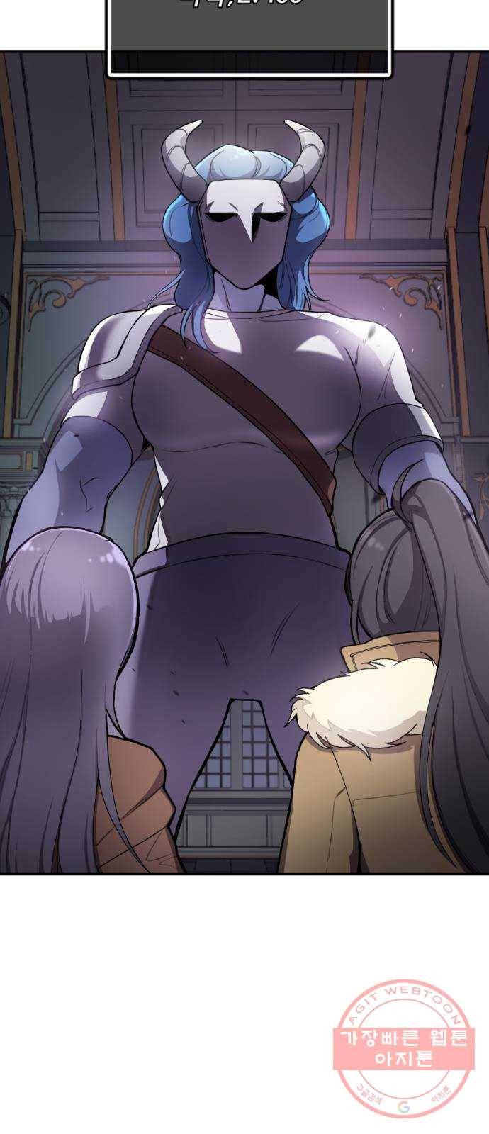 가상&RPG 08 거기서 거기 3