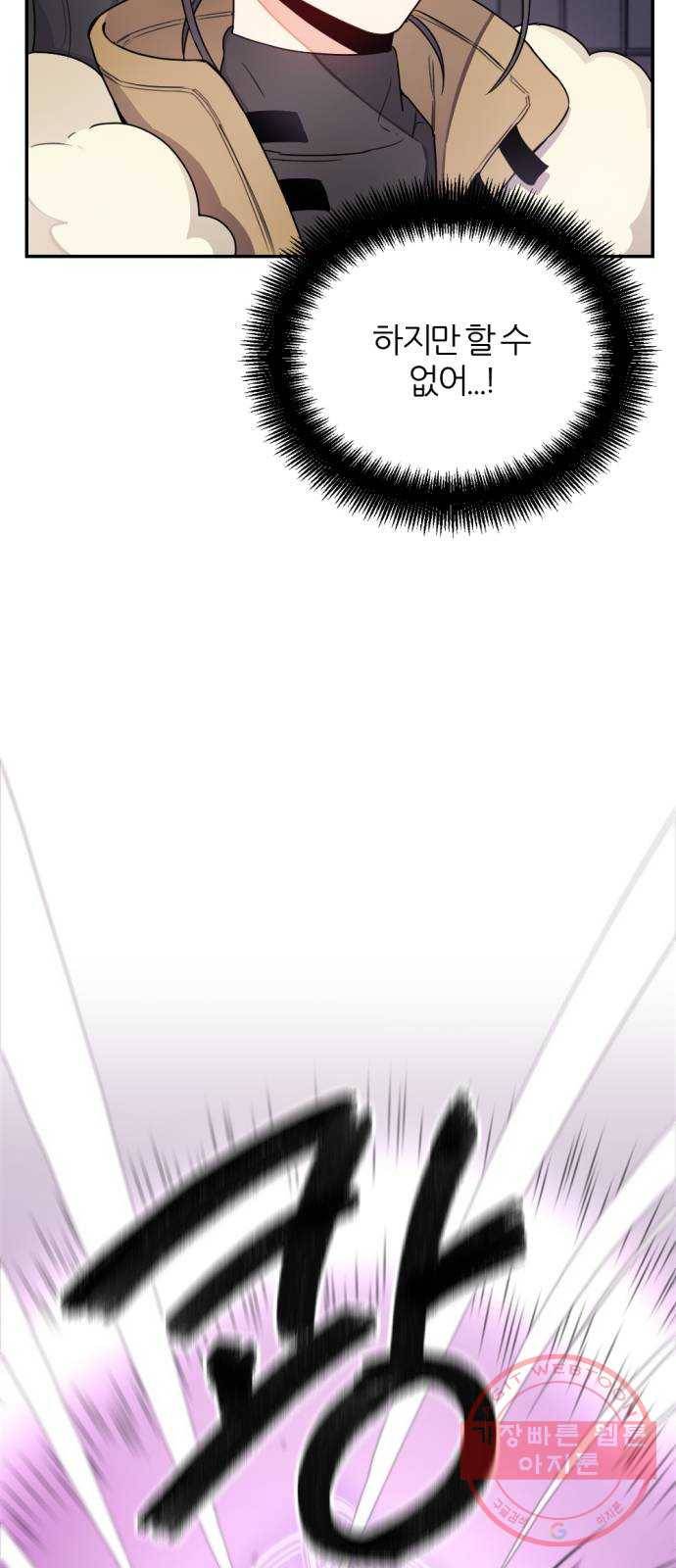 가상&RPG 08 거기서 거기 7