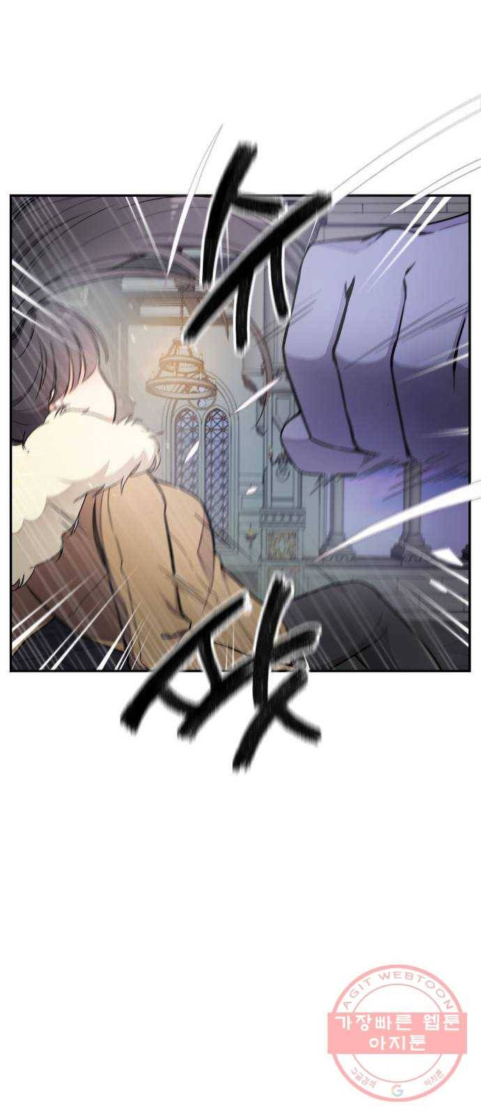 가상&RPG 08 거기서 거기 11